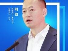 邮储银行广东省分行刘强：为制造当家“储力”，为现代化产业“加邮”