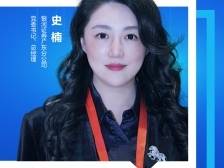 银河证券广东分公司史楠：积极融入大湾区一体化建设，与现代化产业体系建设同频共振