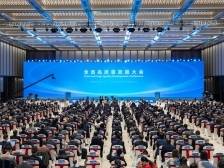 “新春第一会”吹响服务现代产业冲锋号！广东金融机构“一把手”们这么部署工作