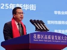 新华街：蓄势能、激活力，扛起“极点示范”担当