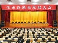 聚焦“138”，新一年梅州现代化产业体系建设这样干|梅州苏区再攀“高”①