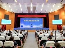 提质发展“3+3”核心产业体系，越秀开年第一会锁定产业“关键词”