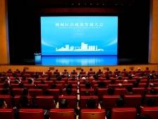 宁西街：聚焦双目标，重点做好“融”“优”“专”三篇文章｜高质量发展看增城