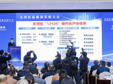 元岗街： 抢抓“环五山”发展机遇，举全街之力推动元岗村改造｜天河“新春第一会”