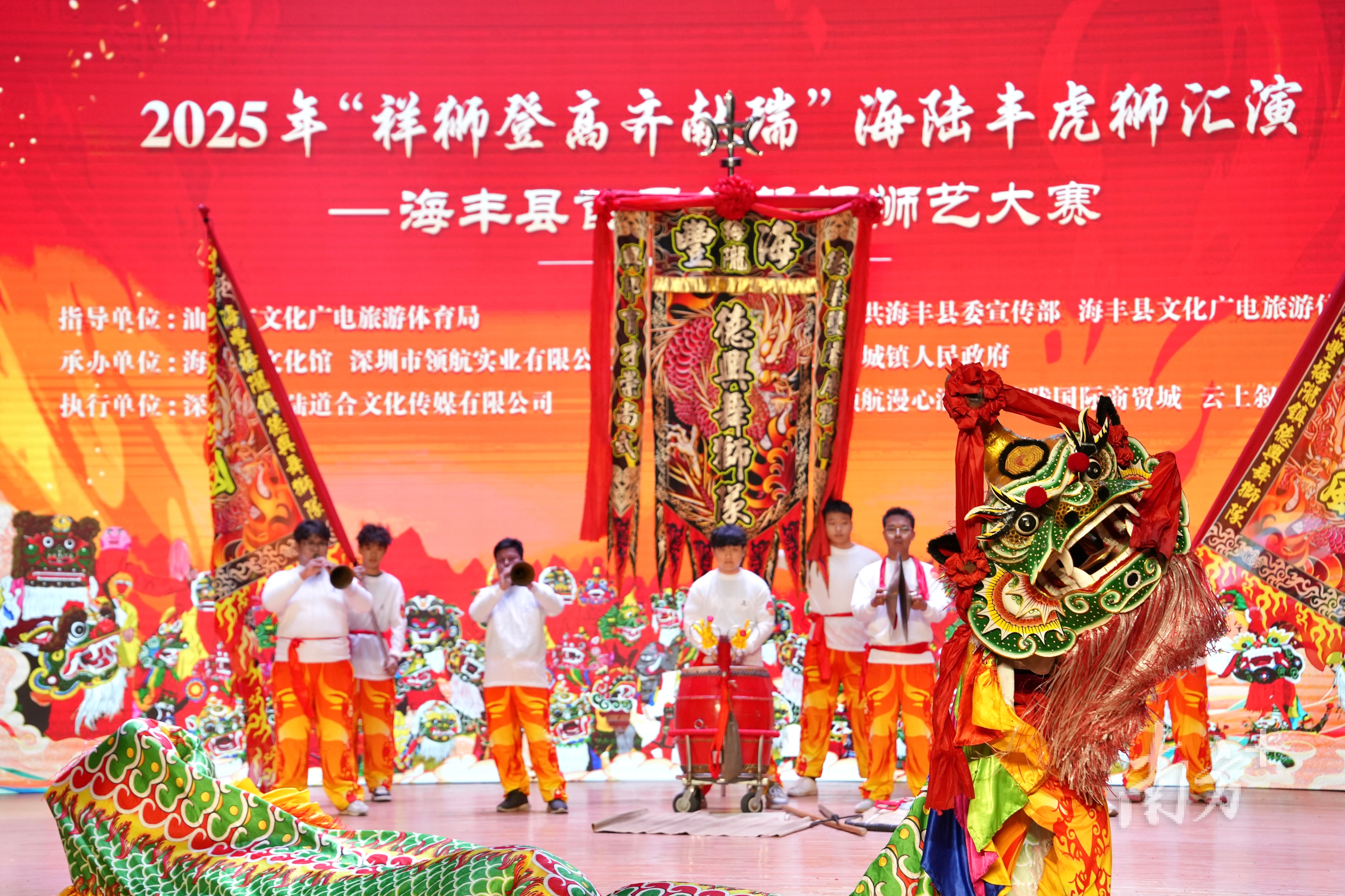 23支队伍轮番登台！汕尾上演虎狮“狮王争霸赛”