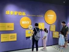 让妇女儿童有更多获得感幸福感安全感