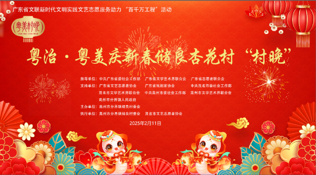 南方农村报 李嘉镓 制图