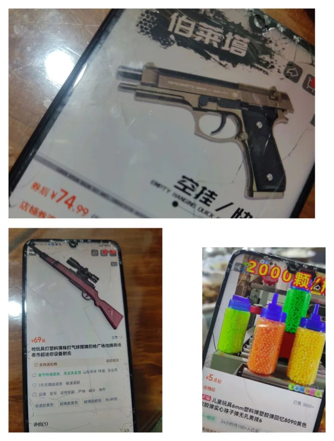 买卖仿真气枪被判无期，一位妻子的十三年诉讼路