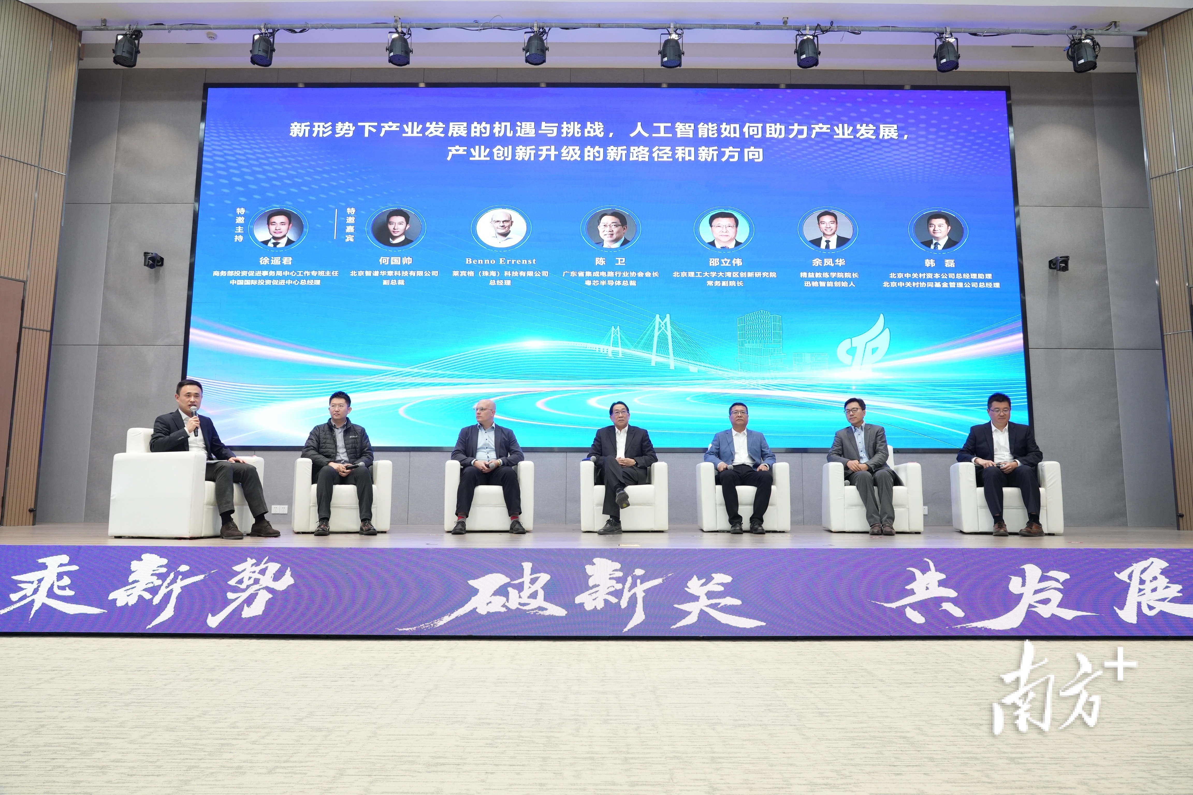 南方+ 钱文攀 拍摄