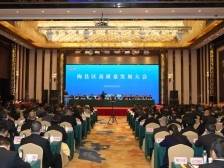 聚焦梅县“新春第一会”：梅县区高质量发展大会召开