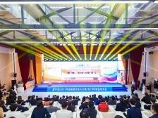 乙巳春天再出发，决胜争先在新华