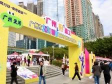 提供岗位超万个，广州新春第一“招”火爆