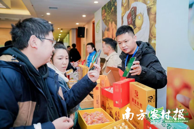 融安金桔亮相成都，右一为荣方洲。