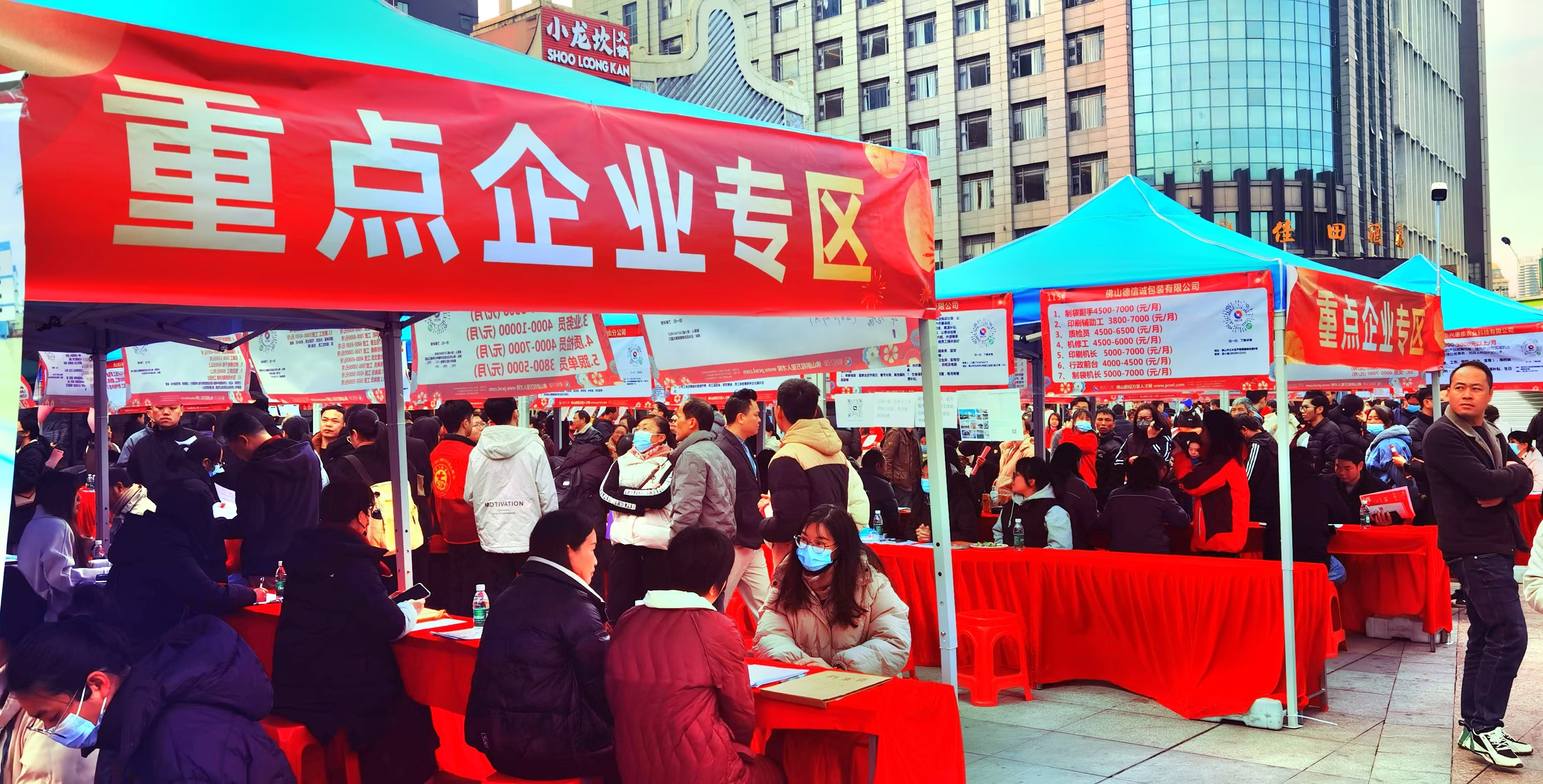 三水区举行2025年新春人力资源招聘会。 尹辅华 摄 三水区举行2025年新春人力资源招聘会。 尹辅华 摄