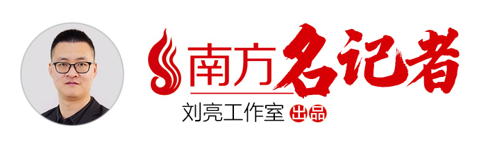 受访者供图