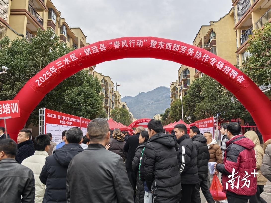 佛山市三水区到贵州省镇远县举行专场招聘会。 三水区人社局供图 佛山市三水区到贵州省镇远县举行专场招聘会。 三水区人社局供图