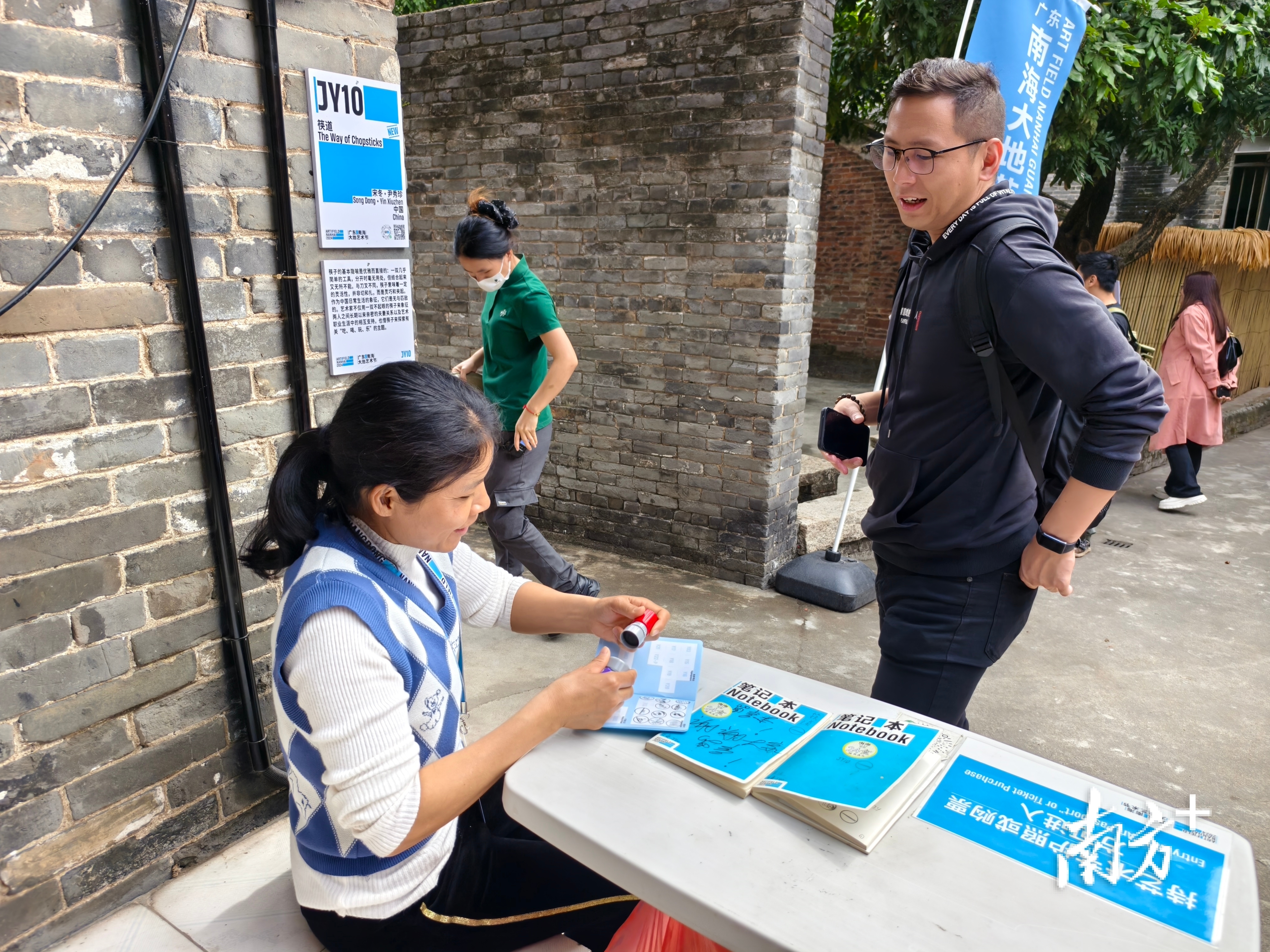 志愿者为游客观众在艺术节专属护照上盖章。&nbsp; 陈梦 摄