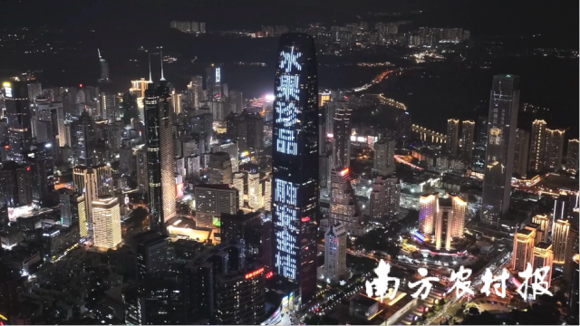 2024年11月，融安金桔点亮深圳地标京基100。