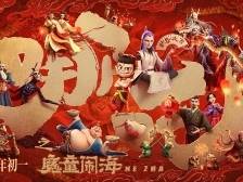 破百亿！《哪吒2》“赢麻了”背后的深度解密 | 有点艺思