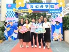 甩掉假期慵懒，活力满满奔赴新学期！带你直击深圳开学首日