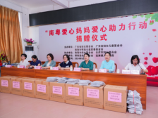 南粤向新，有“她”力量