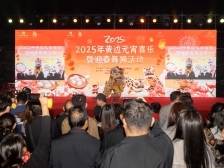 佳节聚福闹元宵！广州黄边5000人欢聚一堂，共享团圆宴