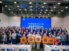 五大行业增加值增速居全区第一！海珠区赤岗街召开高质量发展大会