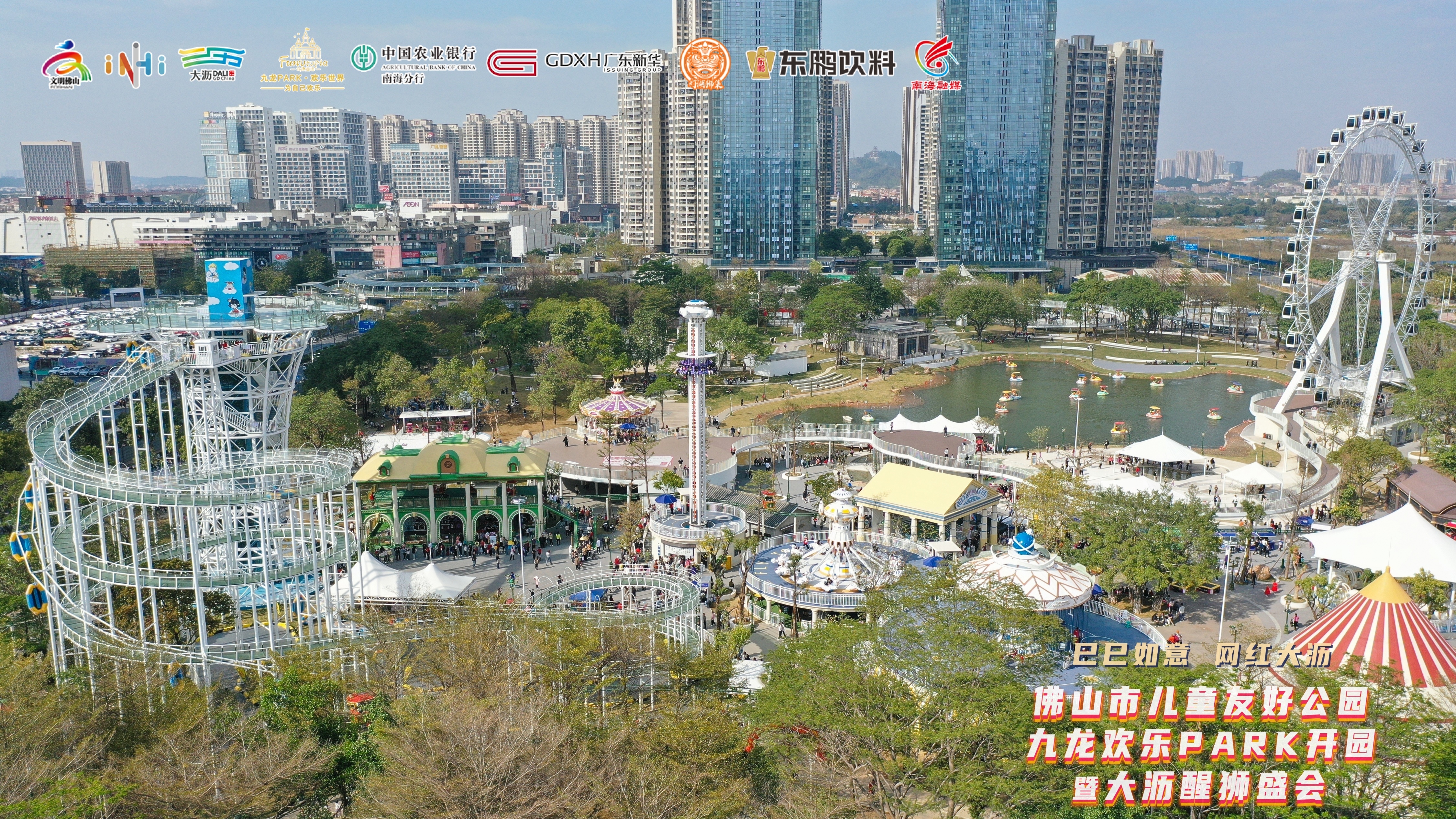 2月11日开园的九龙欢乐PARK,频频被点赞。 沥宣供图 2月11日开园的九龙欢乐PARK,频频被点赞。 沥宣供图