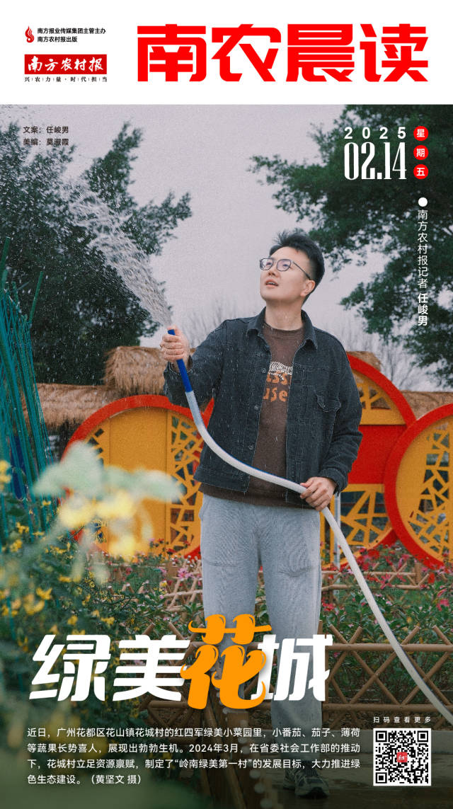 南方农村报 吴俊麒 制图