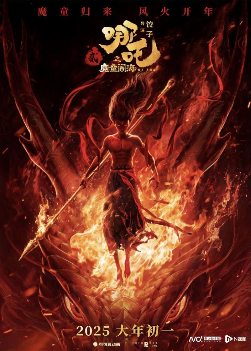 Analysis of Enlight Media's Animated Film Industrialization Achievements and Content Ecological Barrier Construction Strategy