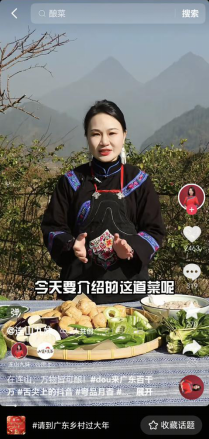 博主@连山九妹 在视频中分享家乡年味美食。