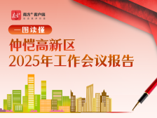 GDP增速目标7%左右！一图读懂仲恺高新区如何谱写千亿高新区发展新篇章