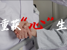 南方+视频｜国内首例！中山患者重获“心”生