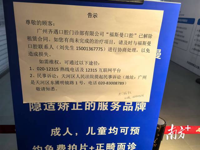 巴拿馬僑胞遭遇“使館來電”騙局 中使館揭穿電詐新手法