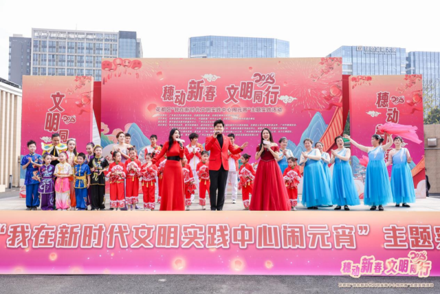 2月12日上午,，2025年穗動新春 文明同行——“我在新時代文明實踐中心鬧元宵”主題實踐活動在花都舉行,。