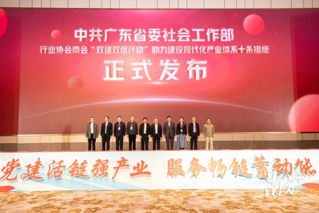 南方农村报 吴秒衡 拍摄