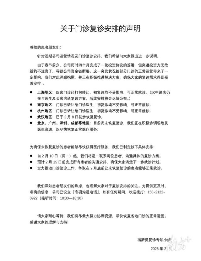 CBA常規(guī)賽個(gè)人獎(jiǎng)項(xiàng)評(píng)選出爐：胡金秋當(dāng)選MVP，徐杰排名第二