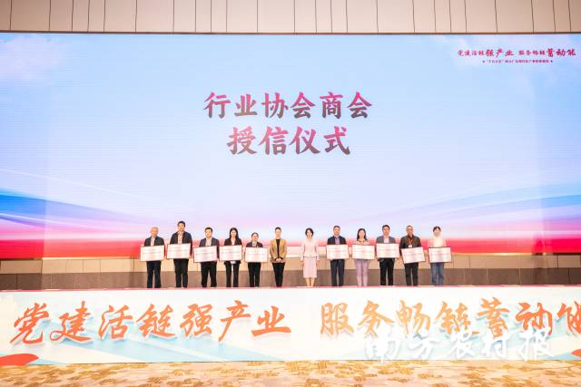 南方农村报 吴秒衡 拍摄