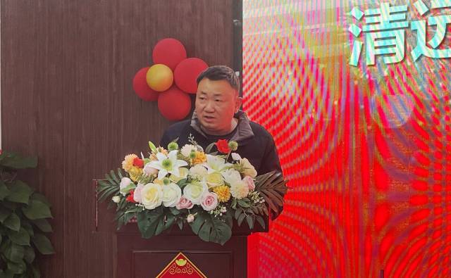 协会会长单位代表黄广权作2024年工作总结及2025年工作计划安排。