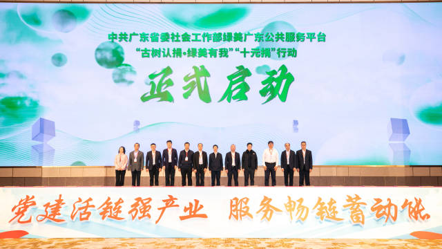 南方农村报 吴秒衡 拍摄