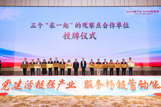 南方农村报 吴秒衡 拍摄