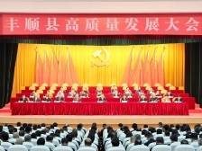 留隍镇：坚决扛起县域高质量发展的留隍担当|立足“双第一” 实现“新跨越”