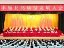 广东宇星阻燃新材股份有限公司董事长罗宏波：努力打造成具有行业竞争力的有色阻燃新材料企业|立足“双第一” 实现“新跨越”