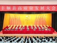 深圳市威富集团执行董事张少波：提升一期项目产能、加快二期投资建设|立足“双第一” 实现“新跨越”