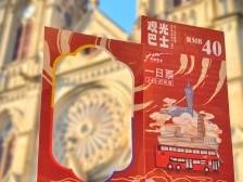 限时60元双人套票，坐广州观光巴士浪漫行广府