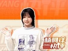 全国热门迁入第一 打工人为什么爱广东｜杨阿洋快评