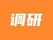 黄家新调研禁毒工作