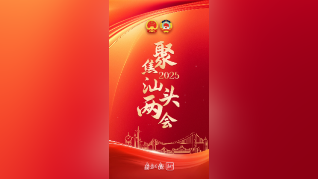 孙炽新：提升“番客街”体验，还原“小上海”盛景｜两会“新”声
