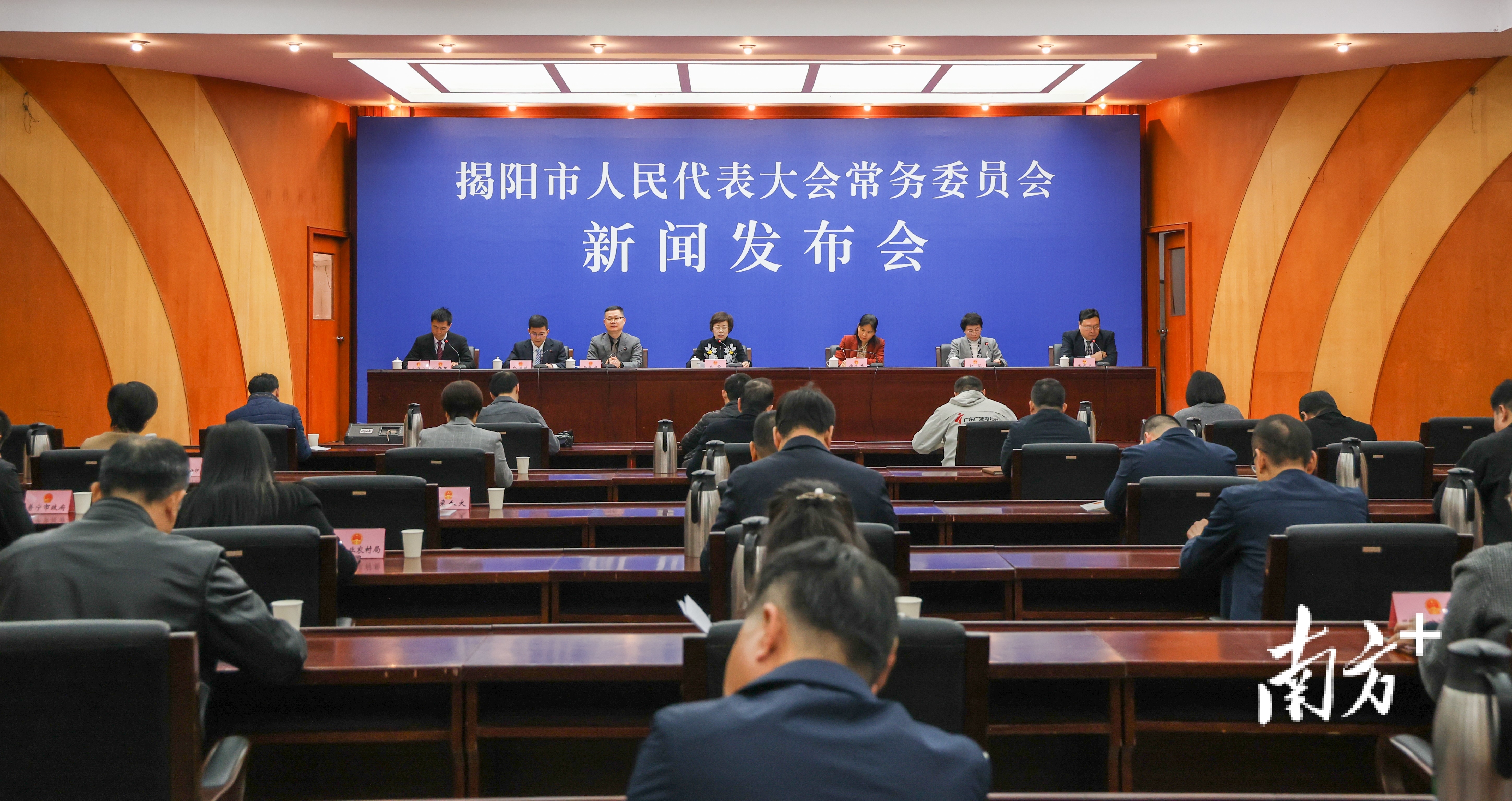 立法促进全民阅读 擦亮“书香揭阳”名片 揭阳市人大常委会召开《揭阳市全民阅读促进条例》新闻发布会_南方+_南方plus