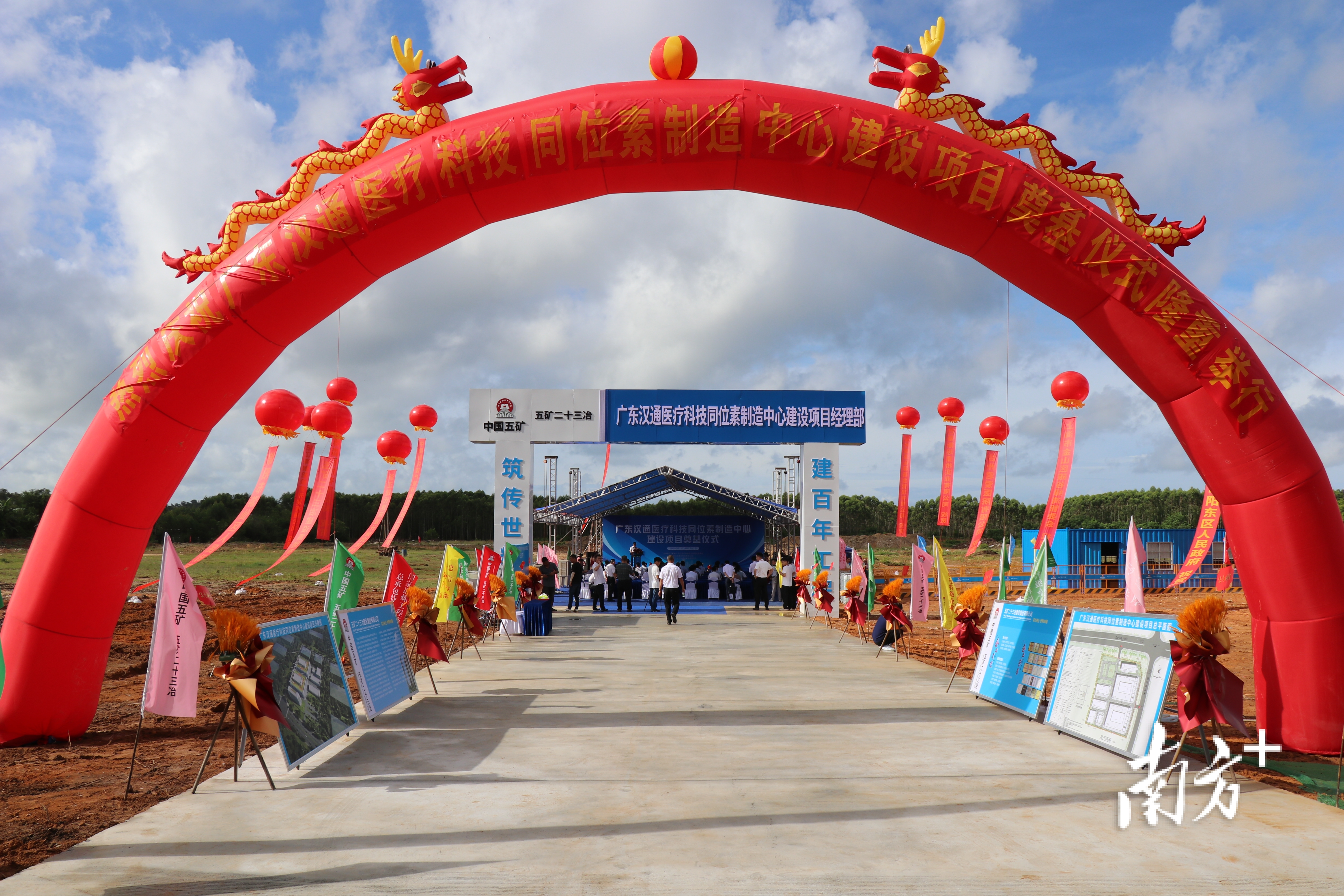 广东汉通医疗科技有限公司利用该地块正在建设相关医疗健康产业项目，从签约到开工建设，仅用2天。大沟镇供图